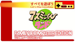 Let's Play Everything: Asmik-kun Land