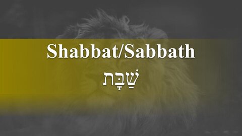 Shabbat / Sabbath - Messianic Apologetics - God Honest Truth Live Stream 05/06/2022