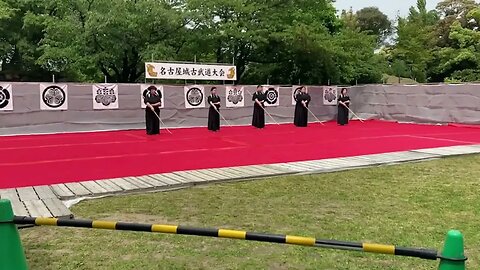 Tendo Ryu at Nagoya Castle's 52nd Annual Embutaikai 天道流第52回名古屋城古武道大2023 05 05