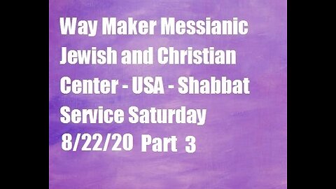 Parashat Shoftim -Shabbat Service for 8.22.20 - Part 3