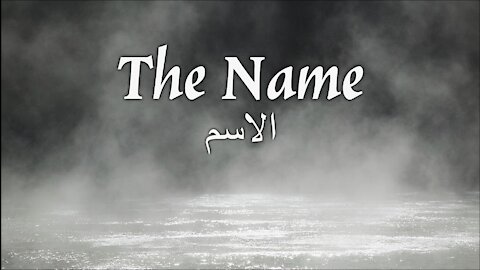 The Name