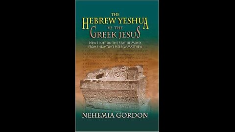 Book Review: The Hebrew Yeshua Vs The Greek Jesus, By Nehemia Gordon