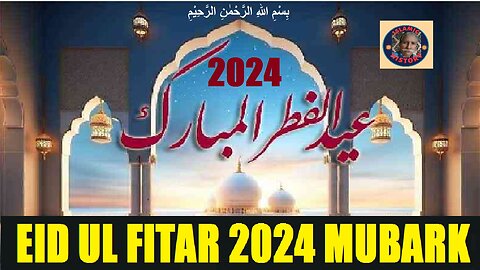 Eid ul Fitar 2024 celebrationof Eid ul Fitar | عید الفطر 2024 پاکستان میں عید الفطر کا جشن