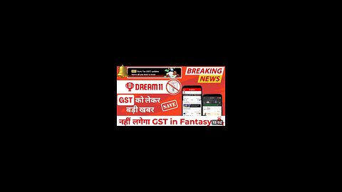 NO GST on Dream11 Dream11 Prediction Dream11 GST GST on Fantasy Cricket Real Money Gaming GSTI