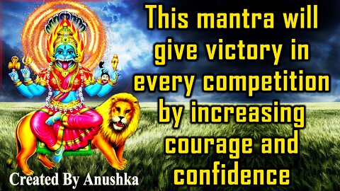 This mantra will give victory in every competition by increasing courage and confidence