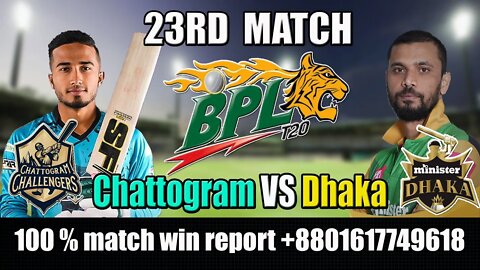 BPL 2022 LIVE , বিপিএল লাইভ , Chattogram Challengers vs Minister Group Dhaka Live , BPL LIVE
