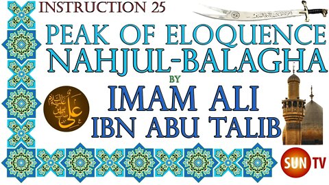 Peak of Eloquence Nahjul Balagha By Imam Ali ibn Abu Talib - English Translation - Letter 25
