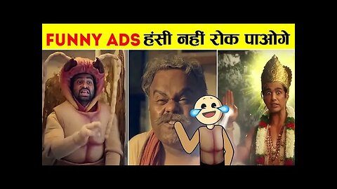 Funniest Indian TV Ads compilation | Funny Indian Commercials | Best Creative And Funny Ads #indian
