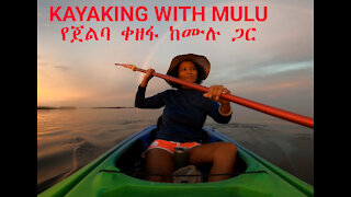 Kayaking With Mulu/የጀልባ ቀዘፋ ከሙሉ ጋር