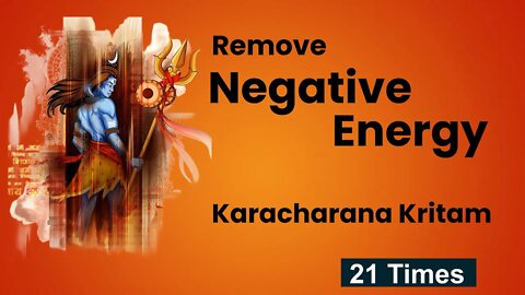 Karcharana Kritam - Powerful Shiva Mantra for Removing Negative Energy - with Lyrics and Meaning