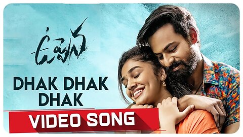 #DhakDhakDhak Video Song | Uppena Movie | Panja VaishnavTej | Krithi Shetty | Vijay Sethupathi| DSP