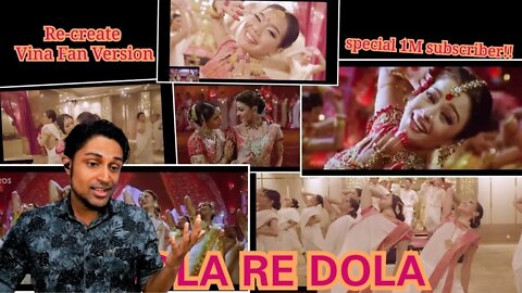 DOLA RE DOLA - Vina Fan Version parodi recreate | Aishwarya Rai, Madhuri Dixit REACTION