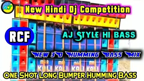Naka Bandi ( One Shot Long Bumper Humming Bass ) Dj Ajit Remix ) New Competition Hindi 2022