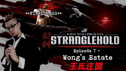 STRANGLEHOLD: Episode #7 **FINAL BOSS** - Wong's Estate 王氏庄园 [Xbox 360]