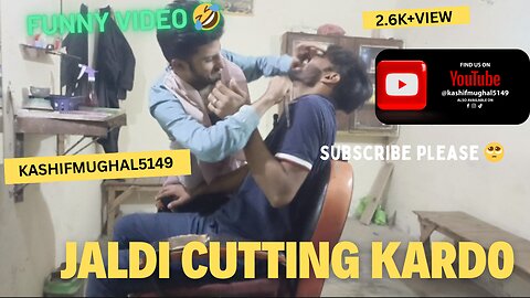 JALDI CUTTING KARDO NEW FUNNY VIDEO KASHIF MUGHAL AND TEAM