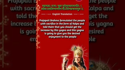 SRIMAD BHAGAVAD GITA || 3.10 || Chapter 3 Verse 10 #bhagavadgitachapter3 #whatsapp #quotesaboutlife