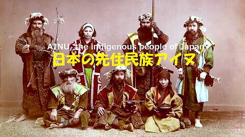 201.AINU, the indigenous people of Japan