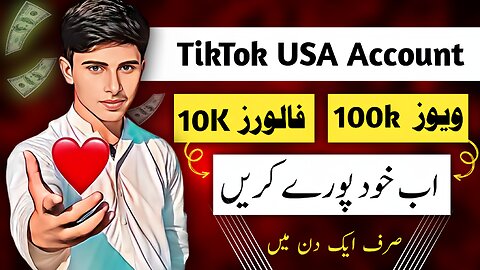 How To Get 10k Followers And 100k Views On TikTok || TikTok 10,000 Followers |TikTok 100k Views Free