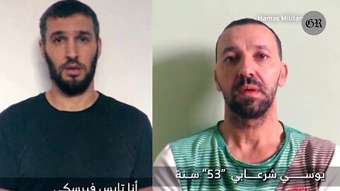 Hamas video purportedly shows two dead Israeli hostages