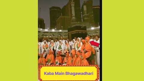 Kaba Main Bhagawadhari.Watch Till End.