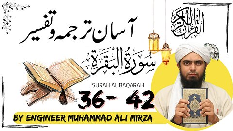 012-Qur'an Class - Surat-ul-BAQARAH (Ayaat No. 36 to 42) ki TAFSEER (By Engineer Muhammad Ali Mirza)