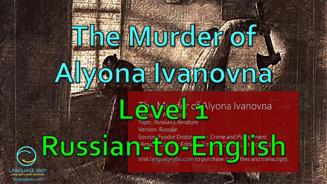 The Murder Of Alyona Ivanovna Level 1 Russian To English