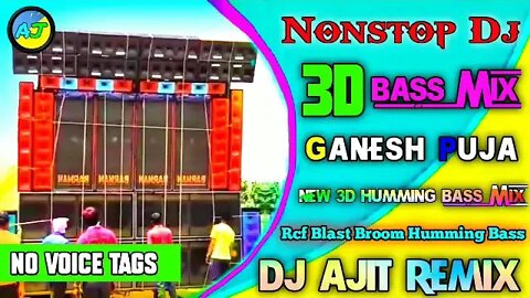 Ganesh Puja || Rcf humming bass || Ganpati bappa dj bhakti song || Humming Bass Mix Ganesh || 2022