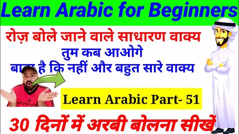 Learn Arabic for beginners