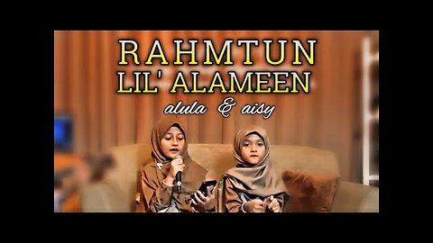Amazing Voice Two Sister’s || Rahmatun Lil Alamin || beautiful Naat 😘🥰