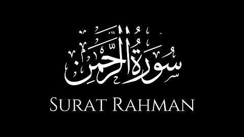 Surah Rahman -Syed Sadaqat Ali recites the Quran in a beautiful and heartfelt manner.