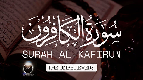 Surah Al Kafirun: The Chapter of the Disbelievers