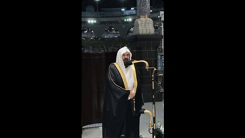 Surah Al Waqiah Full Recited By Sheikh Abdul Rahman As Sudais AMAZING QURAN TILAWAT