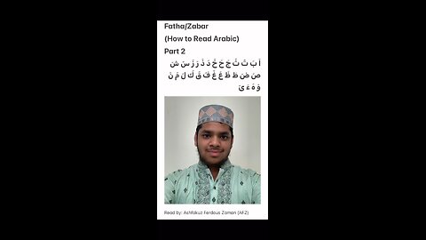 Fatha/Zabar (How to Read Arabic) [PART 2]