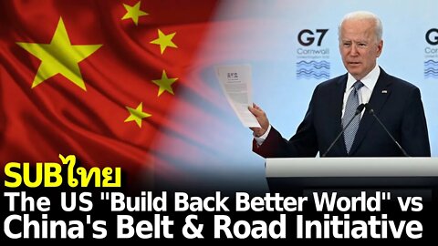 US vs China: Can Washington Compete with One Belt, One Road?