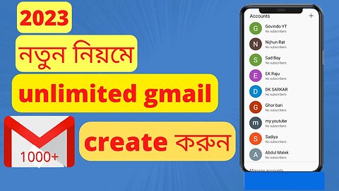 আনলিমিটেড জিমেইল একাউন্ট খুলুন ২০২৩। unlimited gmail create usa namber verify