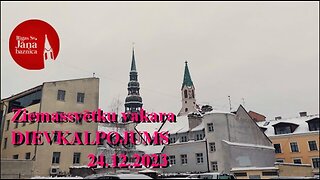 Svētdienas dievkalpojuma ieraksts, 24.12.2023.