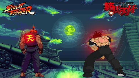 Akuma vs Yujiro Hanma - Street Fighter X Baki the Grappler! Extremely Violent Match!