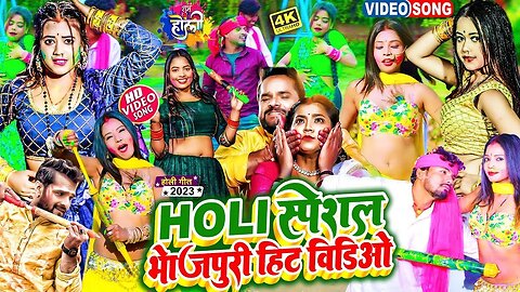 Holi Special 2023 | #Khesari Lal Yadav #Shilpi Raj