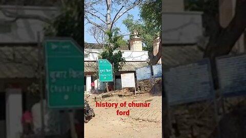 history of chunar Ford