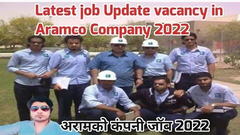 Aramco Company jobs | Latest Job update Vacancy for Aramco Company job 2022 | अरामको कंपनी जॉब 2022