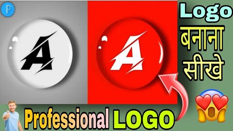 How To Make Logo in PixalLab||Logo Kaise Banaye ||Professional Logo Design||PixalLab tutorial video