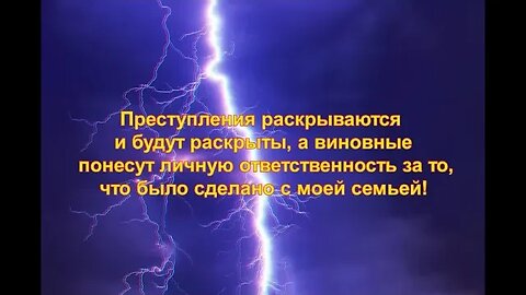 Я ищу своих детей, Робертa и Эмили, которых у меня забрала ковид-сатанинская секта в Латвии.