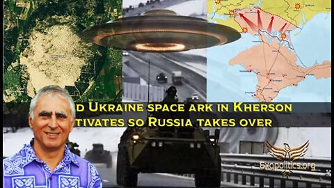 俄羅斯出兵烏克蘭與埋藏在赫爾松的太空方舟有關