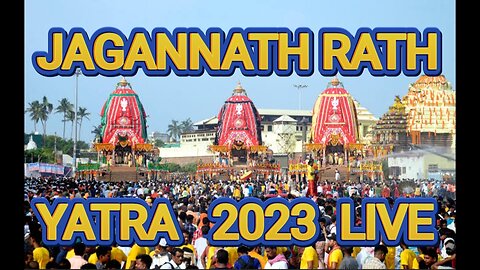 Rath Yatra of Lord Jagannath 2023 | 20th June 2023 | Jagannath rath Yatra 2023#rathyatra #jagannath