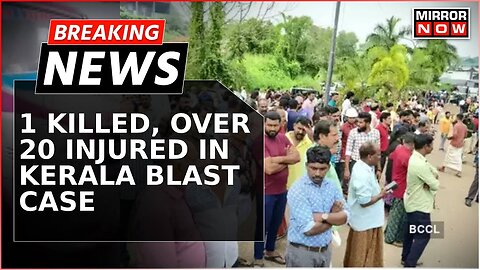 Breaking News: One Killed, Over 20 Injured In Tragic Blast In Kerala, NIA To Take Over Probe