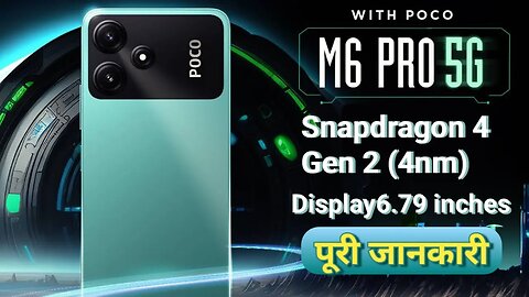 POCO M6 Pro 5G Specifications