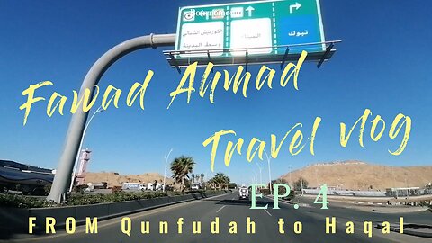 Umlaj | Dubah | travel vlog | night | أملج المملكة العربية السعودية