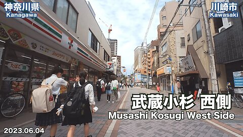 Walking in Kanagawa - Knowing West Side of Musashi Kosugi Station (2023.06.04)