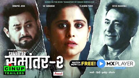 Samantar 2 Official Trailer Hindi Swwapnil Joshi, Sai Nitish Bharadwaj by CinUP