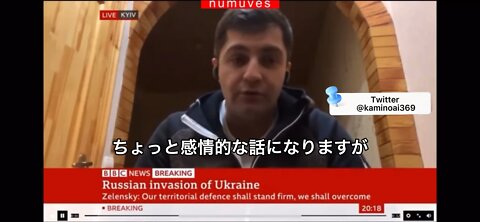 “Ukraine is civilized not like Iraq/Afghanistan” 「ウクライナはイラクやアフガニスタンとは違い文明化されてます」